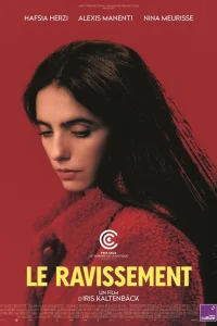  Вознесение 